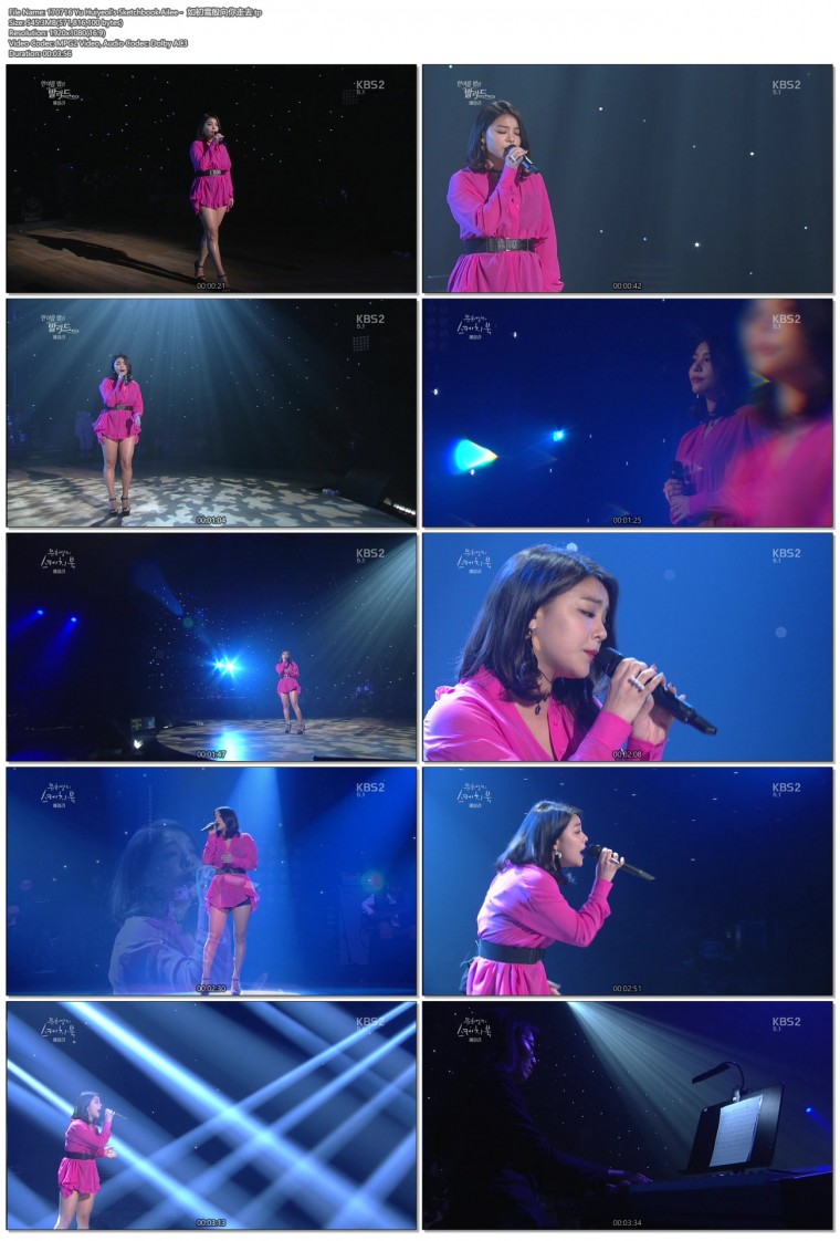 170716 Yu Huiyeol\'s Sketchbook Ailee -  如初雪般向你走去.tp.jpg