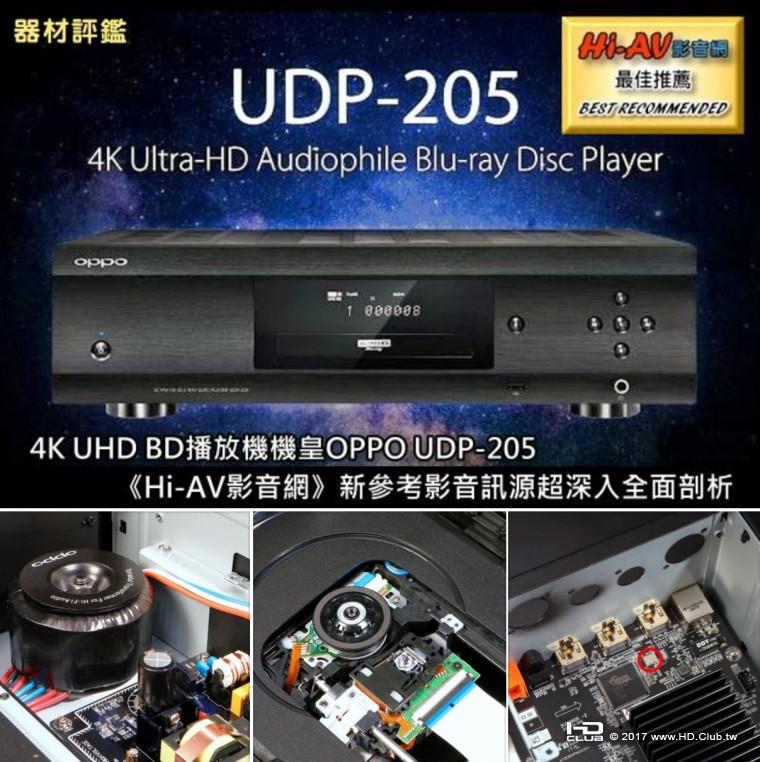 OPPO205.jpg