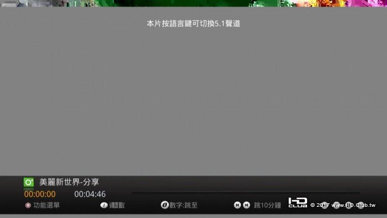 電視_網路攝影機_裝置_20170720_001743.311.jpg