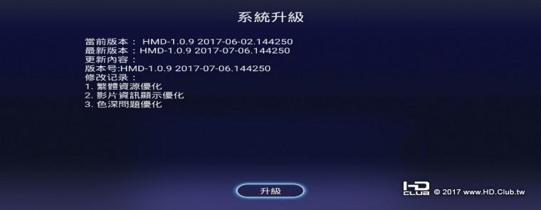升級.jpg