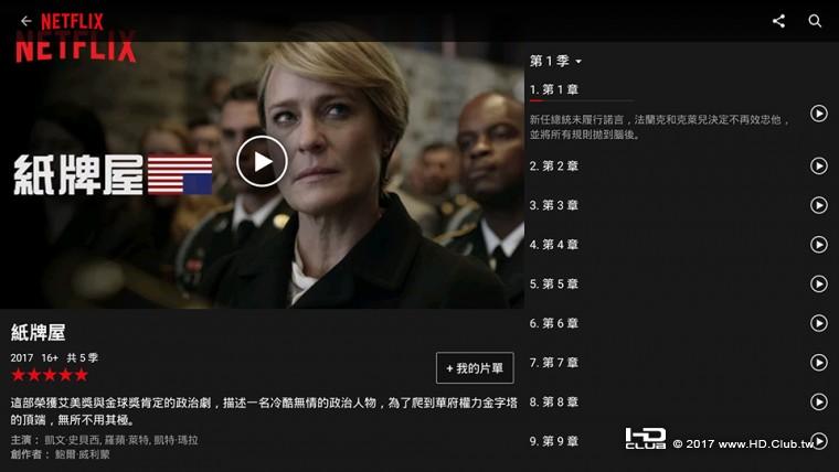 Screenshot_2017-11-14-14-49-12.jpg