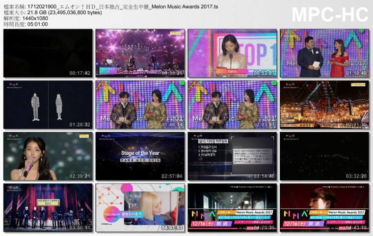 1712021900_エムオン！ＨＤ_日本独占_完全生中継_Melon Music Awards 2017.ts_thumbs_.jpg