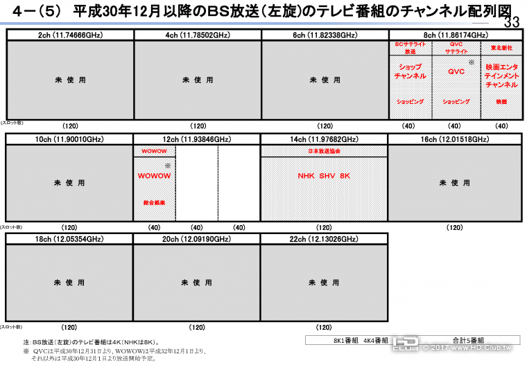 eisei_Page_36.png