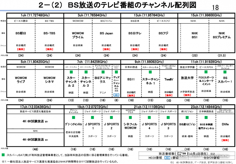 eisei_Page_21.png