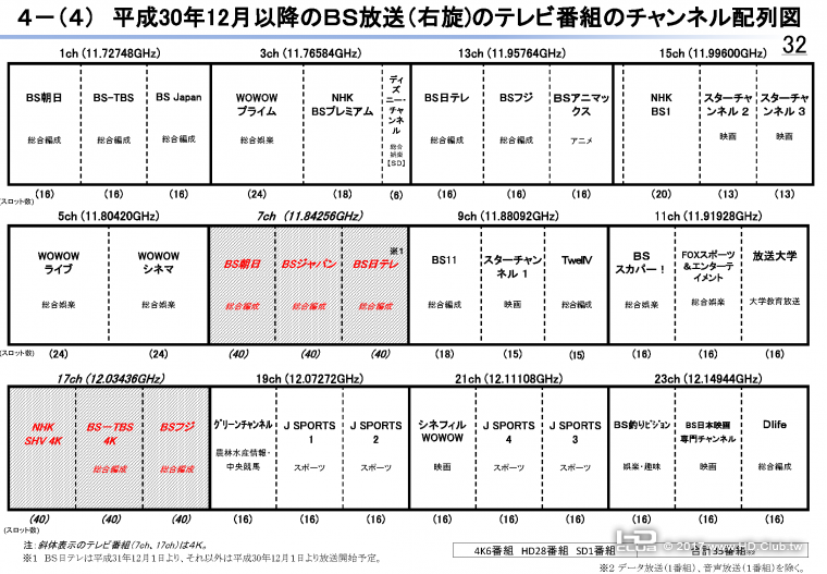 eisei_Page_35.png