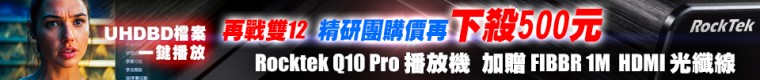 下殺banner.jpg