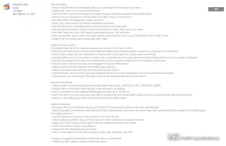 FCPX104.png