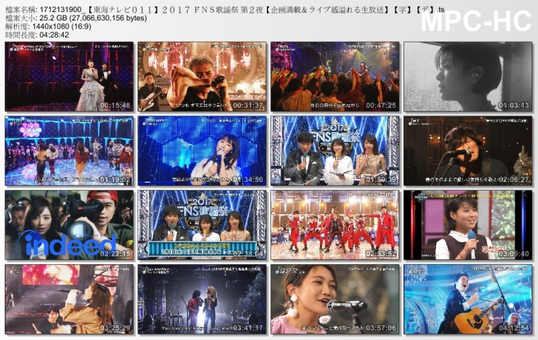1712131900_【東海テレビ０１１】２０１７ ＦＮＳ歌謡祭 第２夜【企画満載＆ライブ感.jpg