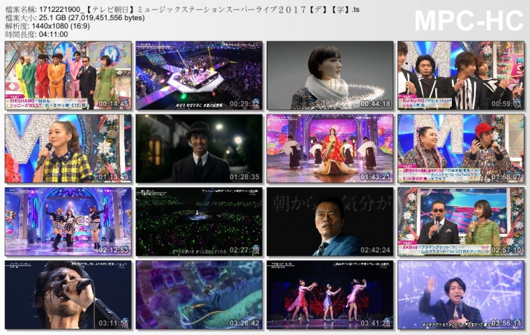 1712221900_【テレビ朝日】ミュージックステーションスーパーライブ２０１７【デ】【.jpg