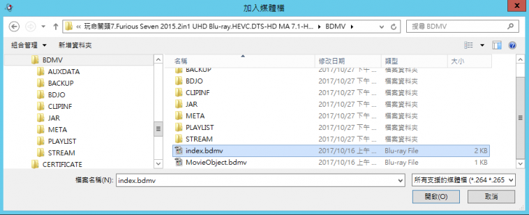UHD_REMUX 005.png