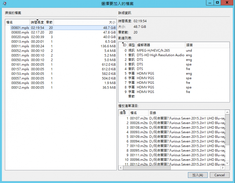 UHD_REMUX 006.png