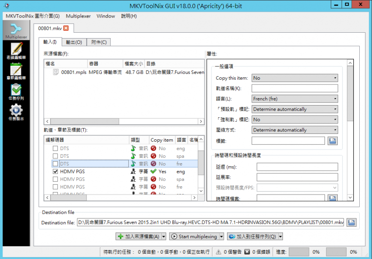UHD_REMUX 007.png