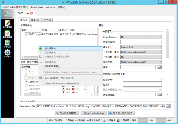 UHD_REMUX 008.png