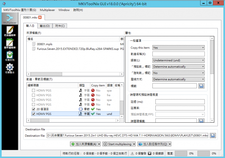 UHD_REMUX 009.png