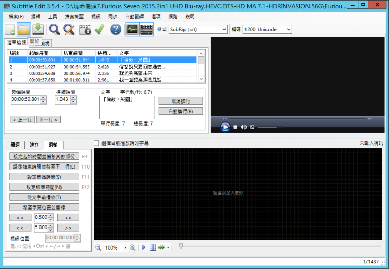 UHD_REMUX 001.png