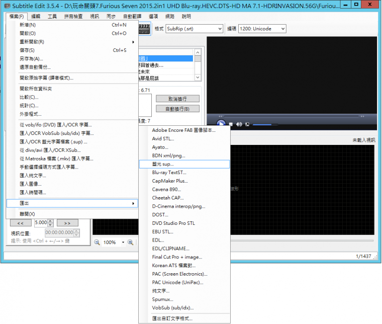 UHD_REMUX 002.png