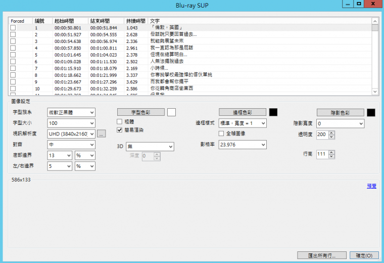 UHD_REMUX 003.png