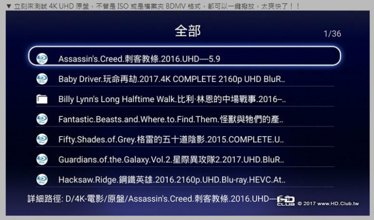 4k UHD播放.jpg