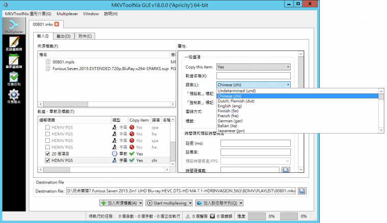 UHD_REMUX 010.png
