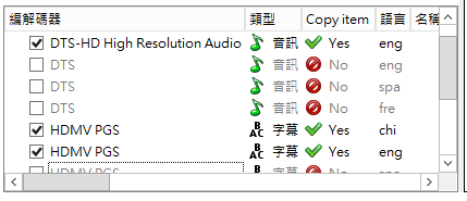 UHD_REMUX 011.png
