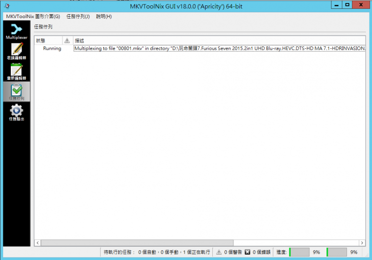 UHD_REMUX 012.png