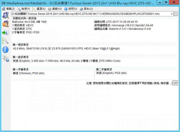 UHD_REMUX 013.png