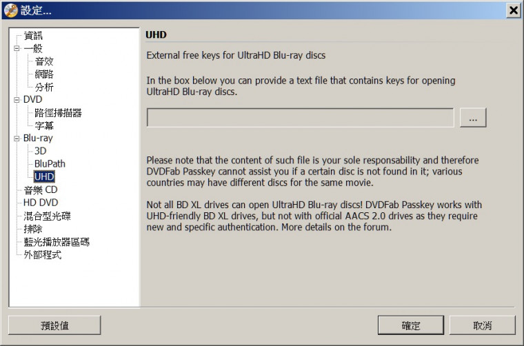 DVDFab.jpg_Passkey.jpg