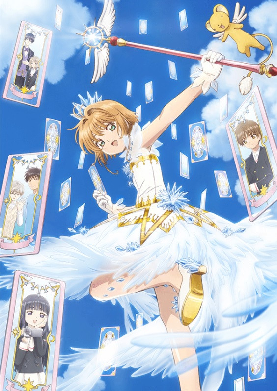 ccsakura1.jpg
