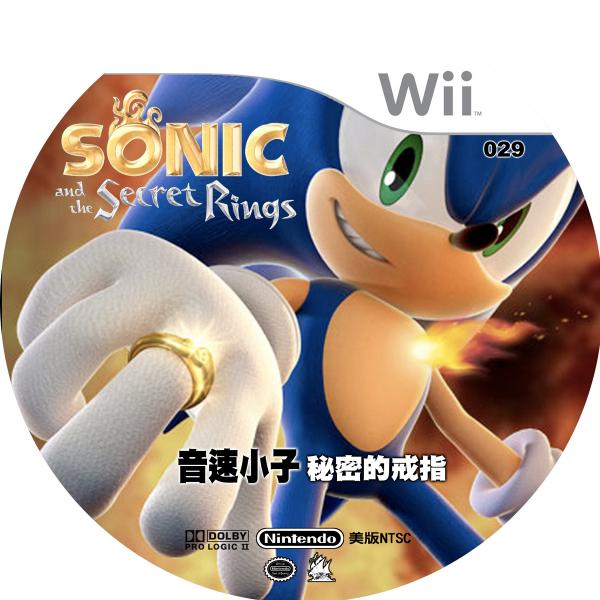 29音速小子與秘密的戒指Sonic_And_The_Secret_Rings_NTSC.jpg
