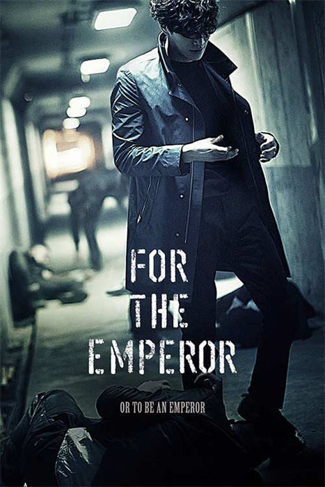 For-the-Emperor-2014.jpg