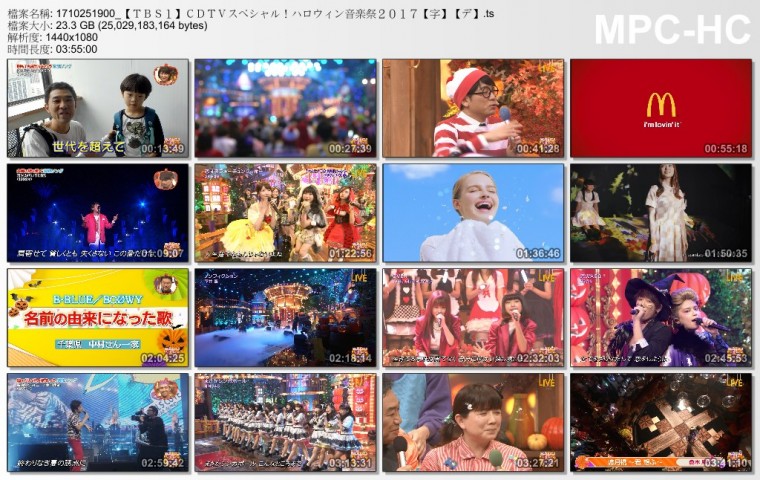 1710251900_【ＴＢＳ１】ＣＤＴＶスペシャル！ハロウィン音楽祭２０１７【字】【デ】..jpg