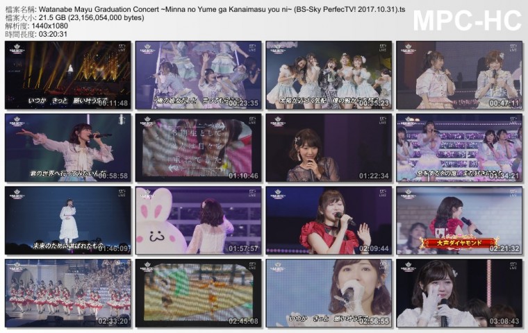 Watanabe Mayu Graduation Concert ~Minna no Yume ga Kanaimasu you ni~ (BS-Sky Per.jpg