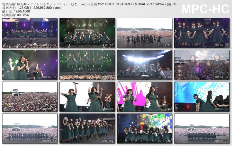 欅坂46 - サイレントマジョリティー~危なっかしい計画 from ROCK IN JAPAN FESTIVAL 2.jpg