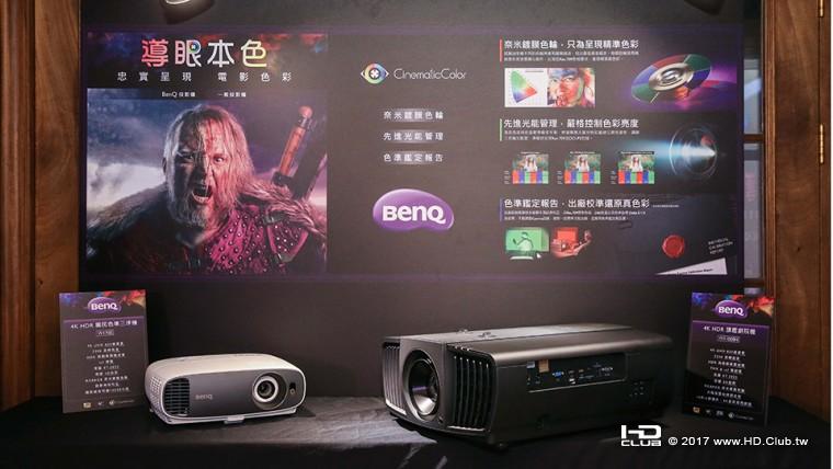 本次發表的色準三坪機W1700與旗艦劇院機W11000H，率先導入『CinematicColor獨家色彩管.jpg