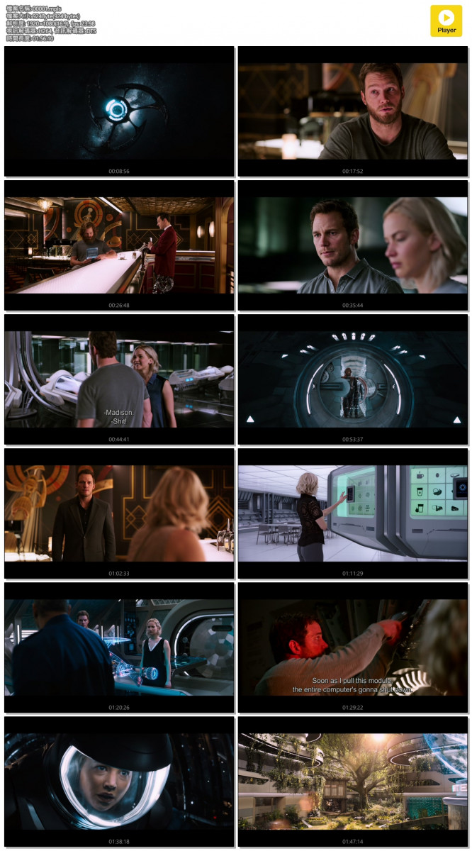 Passengers