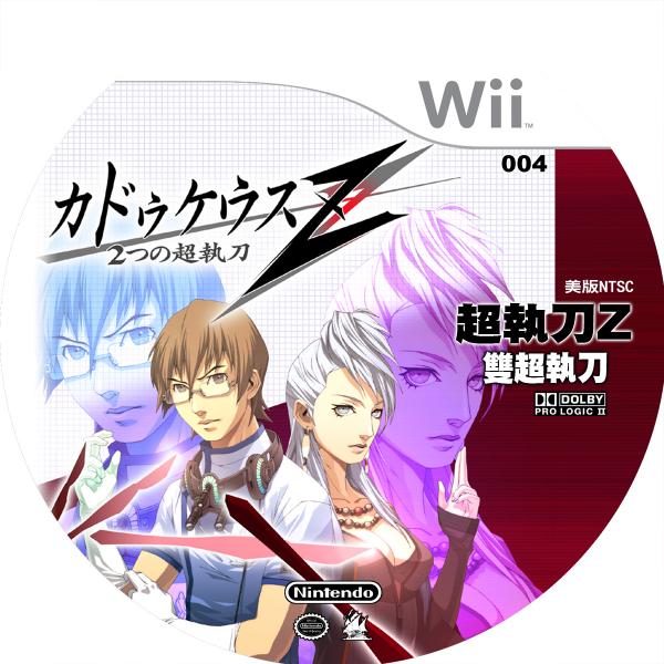 004.超執刀z雙超執刀ok.jpg