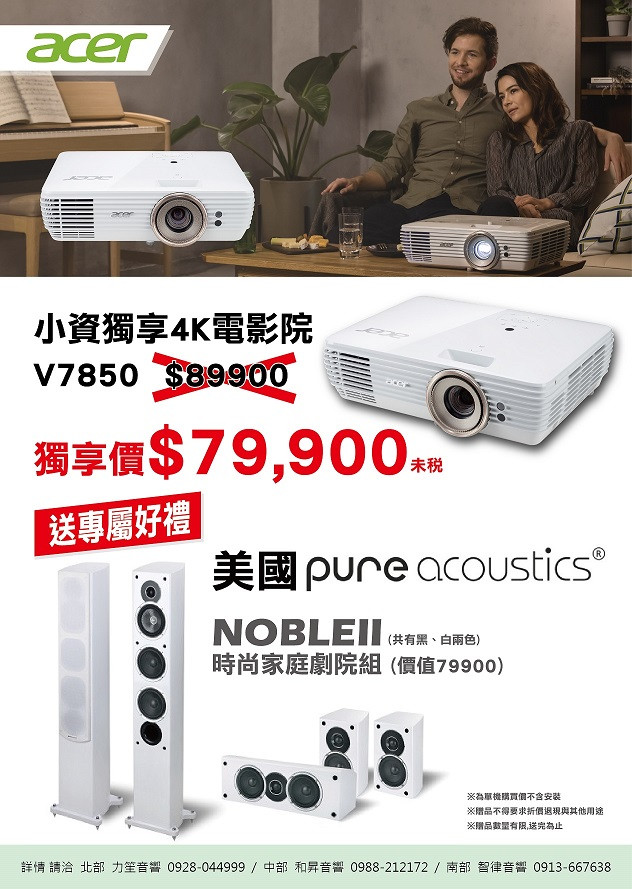 佰辰-V7850-0326-改2-01.jpg