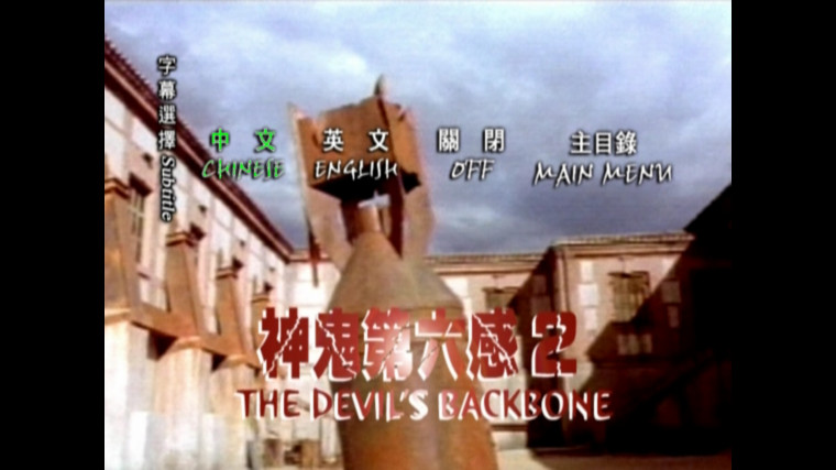 dvd-2.jpg