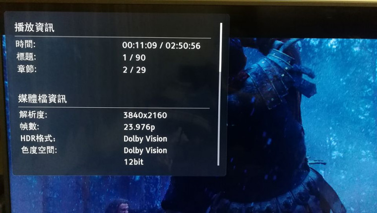 Dolby Vision2.jpg