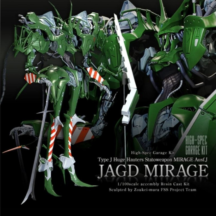 Jagd Mirage-獵戶幻象_惡魔形態.JPG