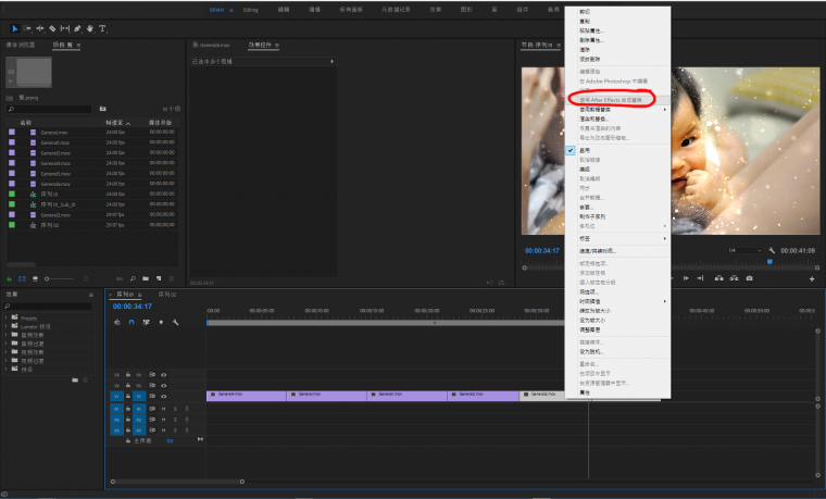 螢幕截圖 2018-01-17 17.06.49.png