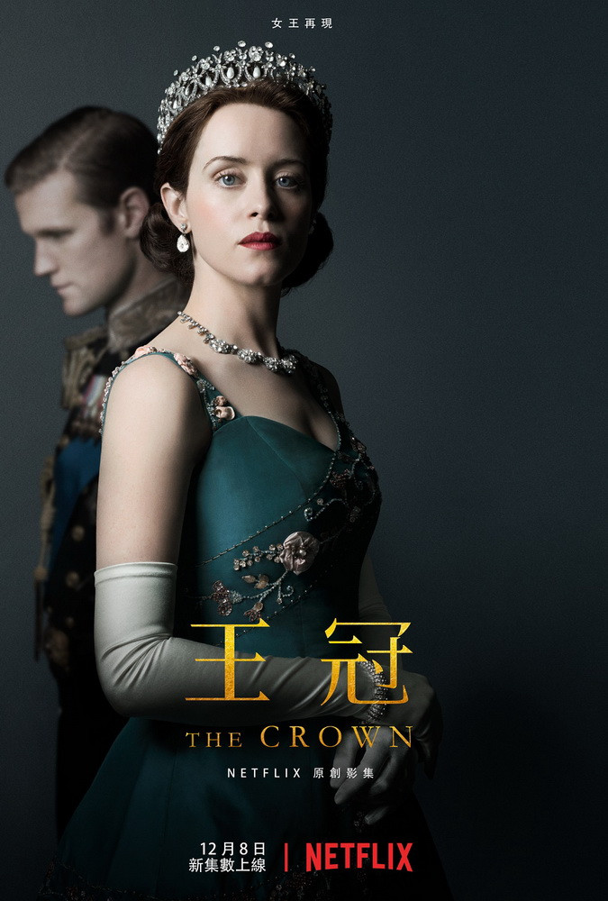 The-Crown_Key-Art-C.jpg