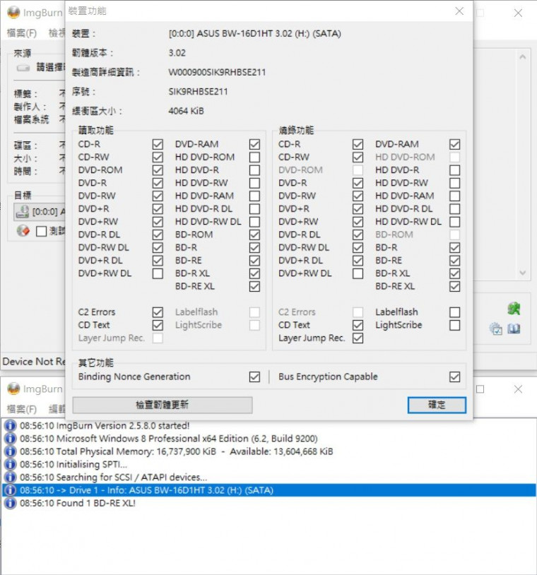 1516410122611_結果.jpg