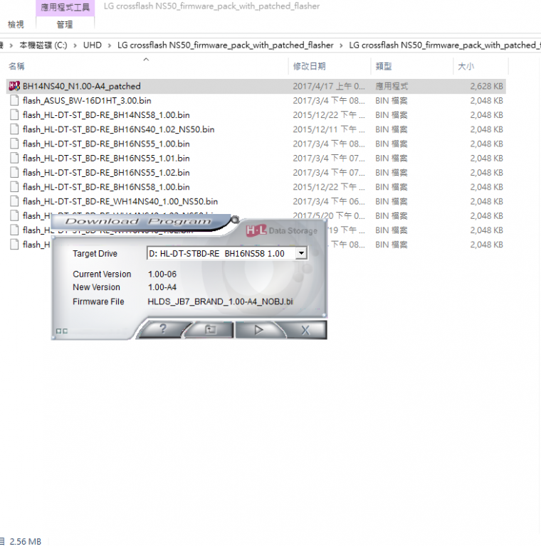 WH16NS58D-1.00A.png