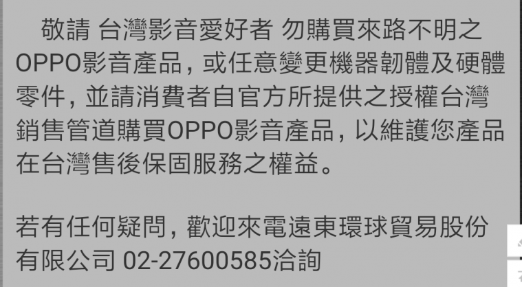 Screenshot_2018-01-21-12-51-47-547_com.android.chrome.png