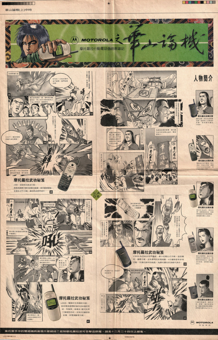 ALL-001jpg - 複製.jpg