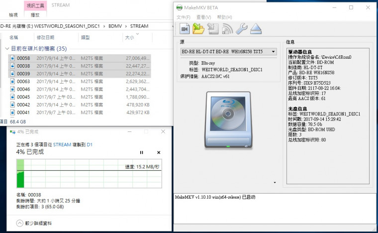 MakeMKV可以讀取UHD