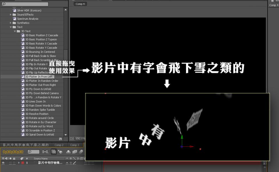 3.文字動態-應用.jpg