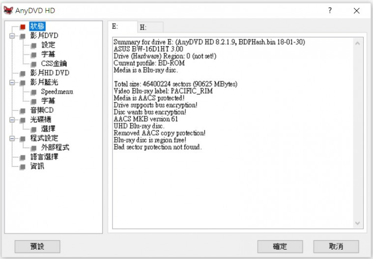 AnyDVD HD capturejpg.jpg