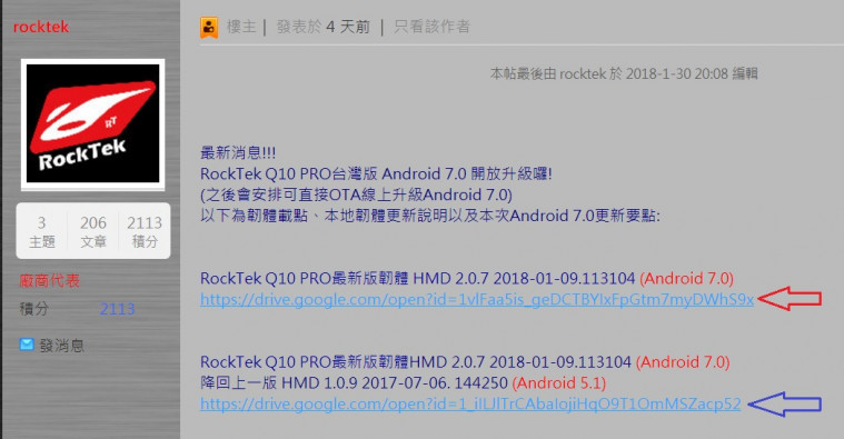 升級.jpg